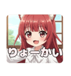 前髪ぱっつんみなみちゃんスタンプ（個別スタンプ：12）