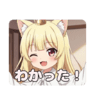 前髪ぱっつんみなみちゃんスタンプ（個別スタンプ：13）