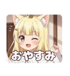 前髪ぱっつんみなみちゃんスタンプ（個別スタンプ：14）
