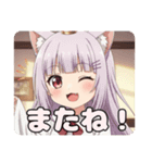 前髪ぱっつんみなみちゃんスタンプ（個別スタンプ：15）
