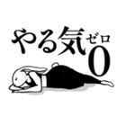 ネガティヴをかわいく伝える♡ヨガする兎♡（個別スタンプ：4）