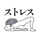 ネガティヴをかわいく伝える♡ヨガする兎♡（個別スタンプ：27）