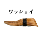あなご お寿司 スタンプ（個別スタンプ：19）