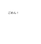 【動く】吹き出しシリーズ★落ちて潰れる★（個別スタンプ：12）