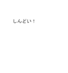 【動く】吹き出しシリーズ★落ちて潰れる★（個別スタンプ：14）