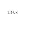【動く】吹き出しシリーズ★落ちて潰れる★（個別スタンプ：20）