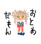下手だらけ✖️ヒロアカ（個別スタンプ：26）