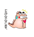 nobobi アニメ かいじゅーくん（個別スタンプ：3）
