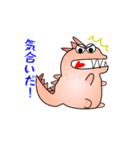 nobobi アニメ かいじゅーくん（個別スタンプ：4）