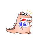 nobobi アニメ かいじゅーくん（個別スタンプ：12）