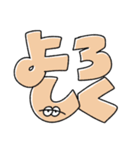 文字になった無気力動物（個別スタンプ：3）