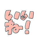 文字になった無気力動物（個別スタンプ：4）