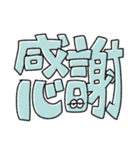 文字になった無気力動物（個別スタンプ：5）