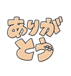 文字になった無気力動物（個別スタンプ：6）