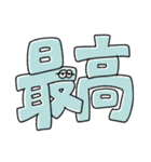 文字になった無気力動物（個別スタンプ：8）