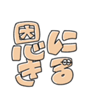 文字になった無気力動物（個別スタンプ：9）