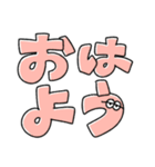 文字になった無気力動物（個別スタンプ：10）