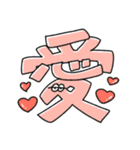 文字になった無気力動物（個別スタンプ：13）