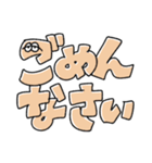 文字になった無気力動物（個別スタンプ：18）