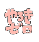 文字になった無気力動物（個別スタンプ：25）