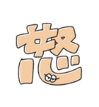 文字になった無気力動物（個別スタンプ：27）