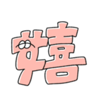 文字になった無気力動物（個別スタンプ：28）