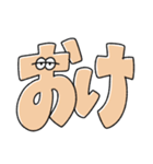 文字になった無気力動物（個別スタンプ：30）