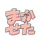 文字になった無気力動物（個別スタンプ：31）