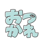 文字になった無気力動物（個別スタンプ：32）