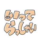 文字になった無気力動物（個別スタンプ：33）