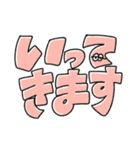 文字になった無気力動物（個別スタンプ：34）