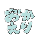 文字になった無気力動物（個別スタンプ：35）