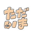 文字になった無気力動物（個別スタンプ：36）