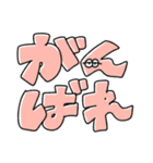 文字になった無気力動物（個別スタンプ：37）