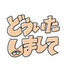 文字になった無気力動物（個別スタンプ：39）
