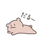 【働きたくない】ネガティブゆるゆるクマ（個別スタンプ：3）