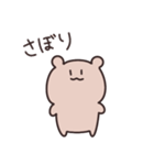 【働きたくない】ネガティブゆるゆるクマ（個別スタンプ：4）