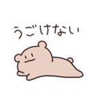 【働きたくない】ネガティブゆるゆるクマ（個別スタンプ：5）
