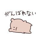 【働きたくない】ネガティブゆるゆるクマ（個別スタンプ：6）