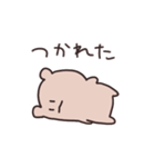 【働きたくない】ネガティブゆるゆるクマ（個別スタンプ：7）