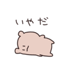 【働きたくない】ネガティブゆるゆるクマ（個別スタンプ：8）