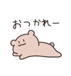 【働きたくない】ネガティブゆるゆるクマ（個別スタンプ：9）