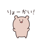 【働きたくない】ネガティブゆるゆるクマ（個別スタンプ：10）