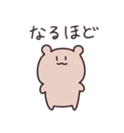【働きたくない】ネガティブゆるゆるクマ（個別スタンプ：12）