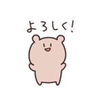 【働きたくない】ネガティブゆるゆるクマ（個別スタンプ：14）