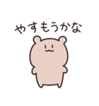 【働きたくない】ネガティブゆるゆるクマ（個別スタンプ：20）