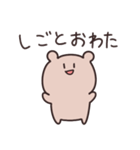 【働きたくない】ネガティブゆるゆるクマ（個別スタンプ：22）