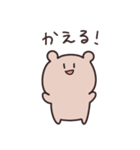 【働きたくない】ネガティブゆるゆるクマ（個別スタンプ：23）