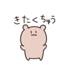【働きたくない】ネガティブゆるゆるクマ（個別スタンプ：24）