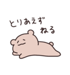 【働きたくない】ネガティブゆるゆるクマ（個別スタンプ：26）